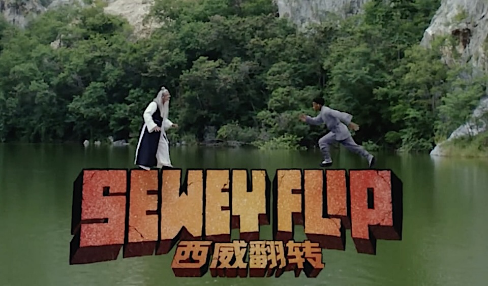 Swift Kicks: Beats, IShowSpeed Send Up Kung Fu Flicks